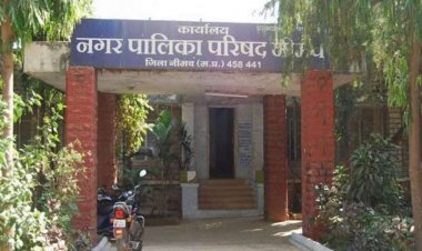 NEWS: नगर पालिका द्वारा बकाया सम्पत्तिकर व जलकर वसूली हेतु शिविरों का आयोजन, पढ़े खबर
