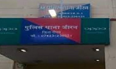 BIG NEWS: जीरन पुलिस को मिली बड़ी सफलता, अवैध मादक पदार्थ की तस्करी करने वाले आरोपी को किया गिरफ्तार, इतना इनाम था घोषित, पढ़े खबर