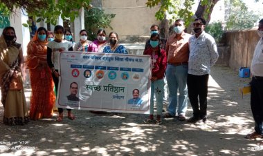 NEWS: रामपुरा में स्वच्छ प्रतिष्ठान अभियान का शुभारंभ, नागरिकों को सार्वजनिक स्वच्छता के प्रति किया जावेगा जागरूक, पढ़े रूपेश सारू की ये खबर