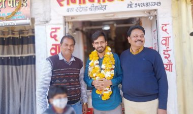 NEWS: BJP युवा मोर्चा के क्षेत्रीय अध्यक्ष अमन शर्मा का कार्यकर्ताओं ने किया गर्मजोशी के साथ स्वागत पढ़े खबर...