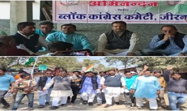NEWS: जीरन ब्लॉक कांग्रेस कमेटी ने निकाली विशाल रैली, घर-घर दी दस्तक, कमलनाथ सरकार की जनहित की नीतियों का किया प्रचार, कौनसे अभियान की हुई शुरुवात, पढ़े खबर