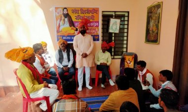 NEWS: कुकड़ेश्वर में भाजपा अजा मोर्चा की संगोष्ठी संपन्न, जिलाध्यक्ष रवि गोयल ने कहीं ये बात, पढ़े खबर