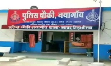 BIG NEWS: नाबालिग को बहला-फुसला कर भगा ले गया, FIR के बाद नयांगाव पुलिस की कार्यवाही, अपहर्ता को मीलों दूर से किया दस्तयाब, आरोपी कन्हैयालाल भी गिरफ्तार, पढ़े खबर