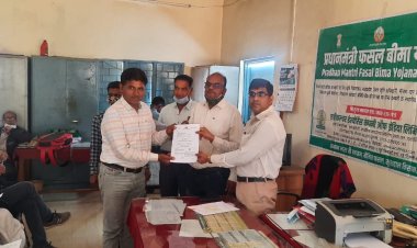 NEWS: मेरी पालिसी मेरे हाथ कार्यक्रम के तहत किसानों को बीमा पालिसी वितरित, ये रहे उपस्थित, पढ़े खबर