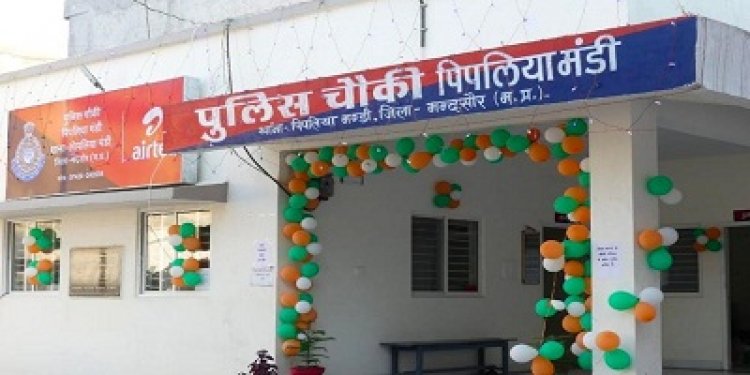 NEWS: नगर की सुरक्षा में जिसे भी बनना हो सहभागी, तो पिपलियामंडी पुलिस चौकी पर आयोजित इस अहम बैठक में हो शामिल, पढ़े नरेंद्र राठौर की खबर