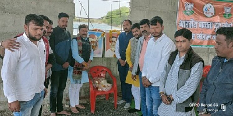 NEWS: माइक्रो डोनेशन कार्यक्रम, भारतीय जनता युवा मोर्चा उत्तर मंडल की बैठक संपन्न, प्रभारी जयंत गरुड़ ने कार्यकर्ताओं को किया संबोधित, पढ़े खबर