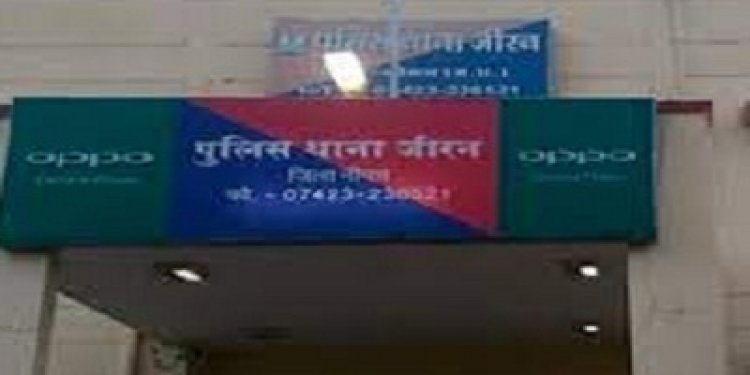 BIG NEWS: जीरन पुलिस को मिली बड़ी सफलता, अवैध मादक पदार्थ की तस्करी करने वाले आरोपी को किया गिरफ्तार, इतना इनाम था घोषित, पढ़े खबर