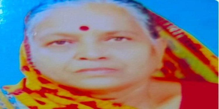 SHOK KHABAR : राधादेवी मंगल का निधन, परिवार में शोक की लहर, शवयात्रा आज दोपहर 2 बजे