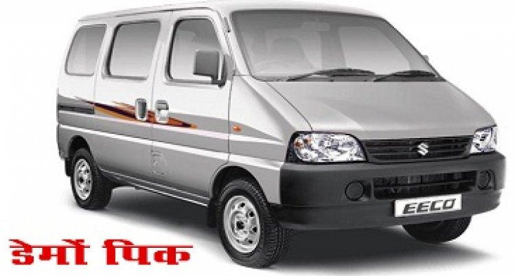 BIG BREAKING: नीमच के जवाहर नगर में चोरी की बड़ी वारदात, घर के बाहर खड़ी कार हुई गायब, काली रात के ये 6 घंटे मालिक को पड़े भारी, केंट पुलिस की जांच शुरू, पढ़े खबर