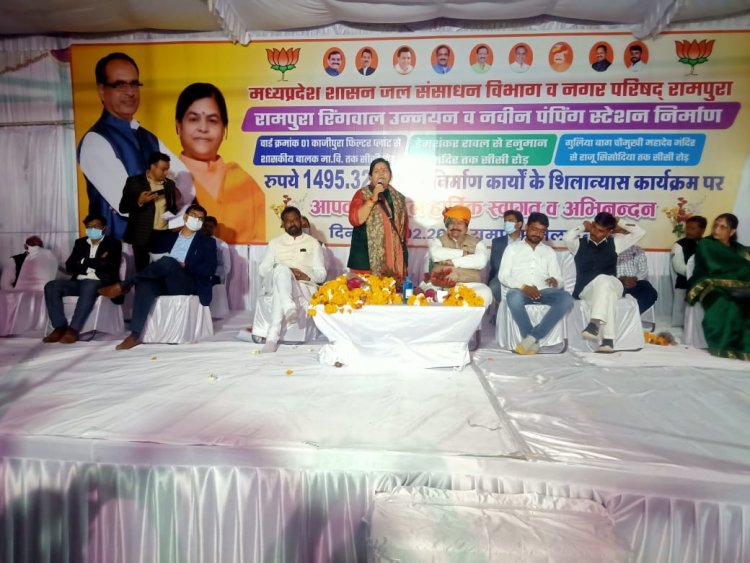 NEWS: रामपुरा में हुआ कई विकास कार्यों का भूमिपूजन, क्षेत्रीय जनता को लेकर प्रभारी मंत्री सुश्री उषा ठाकुर ने कहीं ये बड़ी बात, पढ़े रूपेश सारू की ये खबर
