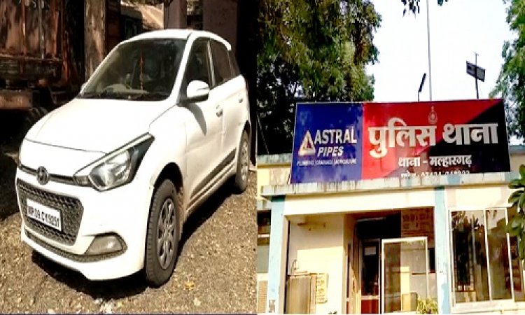 BIG NEWS: लक्जरी कार में तस्करों की सवारी, और डिग्गी में भरा अवैध मादक पदार्थ, सुचना पर मल्हारगढ़ पुलिस की ताबड़तोड़ कार्यवाही, मौके से दो आरोपी गिरफ्तार, पढ़े खबर