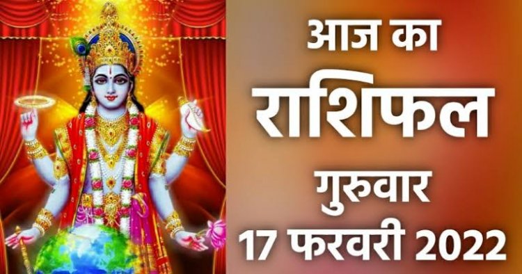 RASHIFAL: कुंभ बचें क्रोध से, मिथुन आलस्य का करें त्याग, तुला के सपने होंगे पूरे, सिंह की बढ़ेगी प्रतिष्ठा, तो इनकी नौकरी व व्यवसाय से जुड़ी समस्याएं आज होंगी हल!...