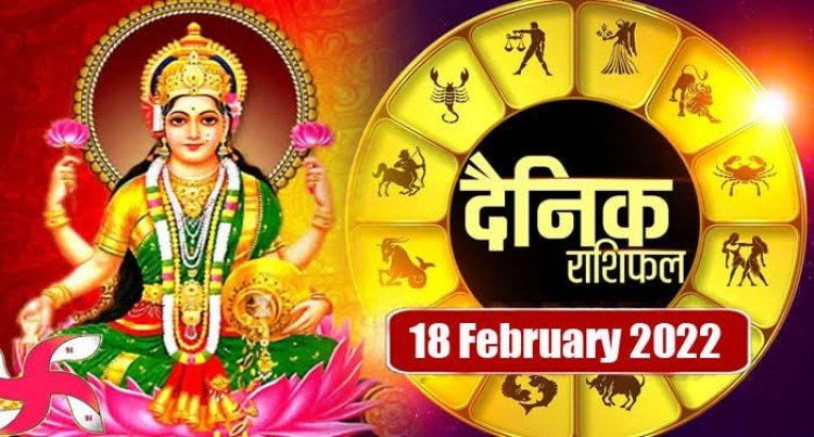 RASHIFAL: धनु-कुंभ में लाभ के योग, वृश्चिक को मिलेगा शुभ समाचार, मिथुन को इन मामलों से मिलेगी राहत, तो इनका बड़ा सपना बदलेगा हकीकत में!...