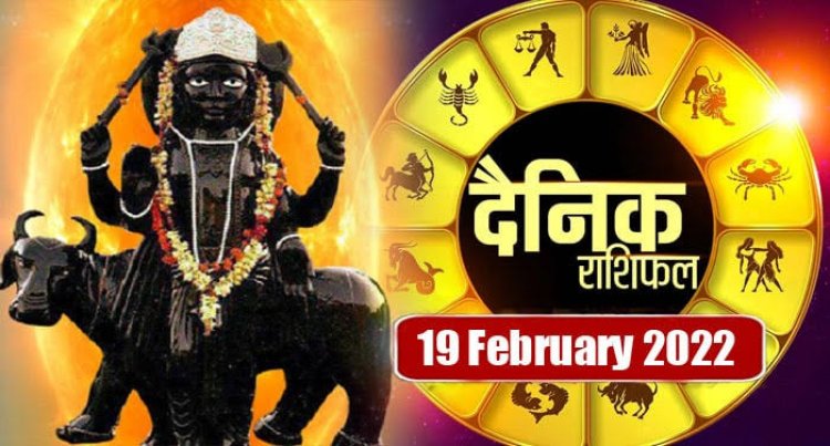RASHIFAL: मकर-कुंभ आर्थिक मामलों में सावधान, मीन को होगी हताशा, कर्क को धनलाभ, सिंह को खुश खबरी, तो आज इनकी किस्मत देगी साथ!...