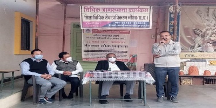 NEWS: बाल आश्रयगृह एवं बघाना बालाजी धाम क्षेत्र में विधिक जागरूकता शिविर सम्पन्न, कानूनी अधिकारों को लेकर उपस्थित न्यायाधिशों ने कहीं ये बात,पढ़े खबर