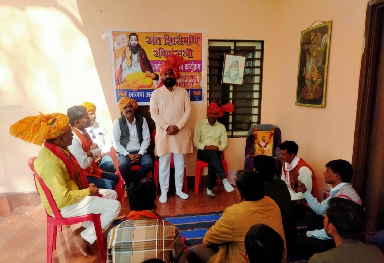 NEWS: कुकड़ेश्वर में भाजपा अजा मोर्चा की संगोष्ठी संपन्न, जिलाध्यक्ष रवि गोयल ने कहीं ये बात, पढ़े खबर
