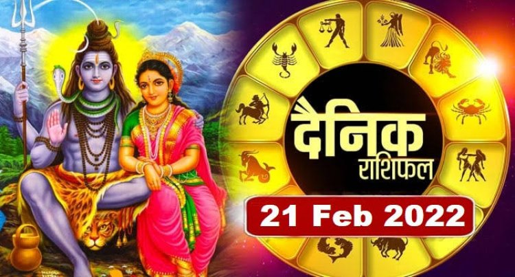 RASHIFAL: मेष-मिथुन और सिंह को तरक्की, कर्क-वृश्चिक को किस्मत का साथ, मकर की बढ़ेगी आय, तो कुंभ-मीन सहित इनका चमकेगा भाग्य!...
