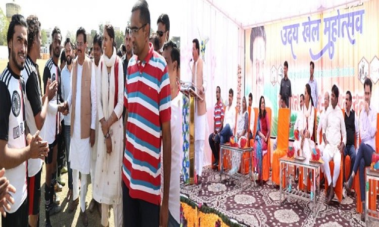 NEWS: निम्बाहेड़ा के कॉलेज ग्राउंड में 7 दिवसीय उदय खेल महोत्सव समारोह का आगाज, मंत्री आंजना बोले- राजनीतिक परिस्थितियां बदलती है, पर लगातार जारी रहेगा खेल, पढ़े खबर