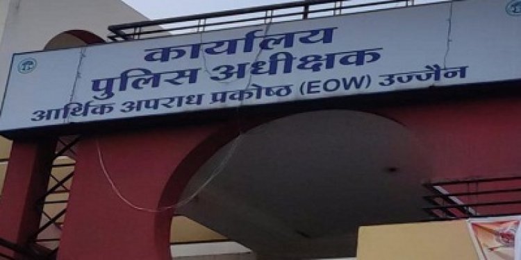 BIG BREAKING: सहकारी समिति का प्रबंधक, और वेतन महज 6 हजार, लेकिन संपत्ति करोड़ों में, ऐसे किया फर्जी दस्तावेजों का उपयोग, EOW ने की छापामार कार्यवाही, पढ़े बड़ा खुलासा करती ये खबर