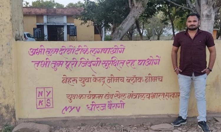 NEWS: दीवार पर लेखन, और उसमे वैक्सीनशन को लेकर ये बड़ा संदेश, जीरन नगरवासियों में जागरूकता लाने का जज्बा, नेहरू युवा केंद्र की बड़ी पहल, पढ़े राजेश प्रपन्ना की ये खबर