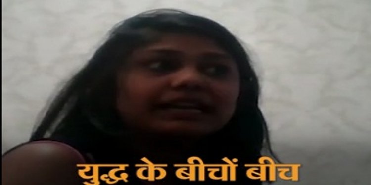 BIG BREAKING: यूक्रेन में फंसी MP बेटी, जानिए युद्ध का हालात, बोली- सुबह धमाके ने हिला दिया, तब से बिल्डिंग कर रही लगातार वाइब्रेट, मां परेशान, देखिएं वीडियों