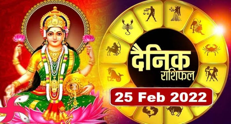 RASHIFAL: मिथुन बचें जल्दबाजी से, कन्या कार्य क्षेत्र में दे समय, सिंह को मिलेगा सहयोग, मीन को अनुभव का लाभ, तो इनके लिए आज का दिन शुभ!...