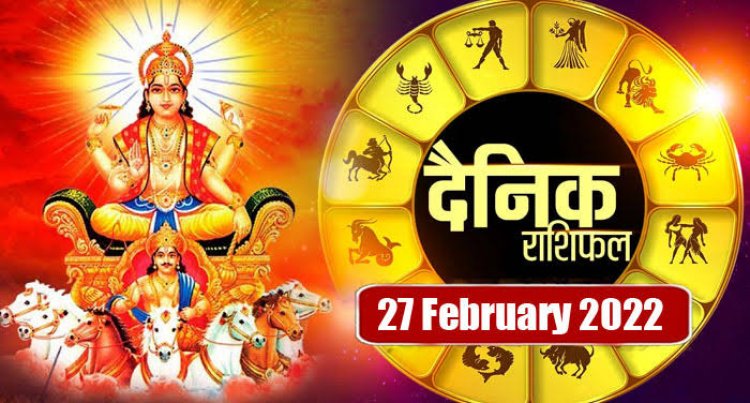 RASHIFAL: मीन-मकर को खुशखबरी, कुंभ रहें अपनों से सतर्क, वृषभ रखें सेहत का ध्यान, तुला को रहेगी काम की अधिकता, तो इन इन्हें मिलेगा शुभ समाचार!...