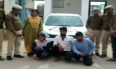 BIG BREAKING: कार में रखा काला सोना, डिलेवरी के लिए निकले राजस्थान, बीच में मिली भीलवाड़ा पुलिस, तो घेराबंदी कर तस्करों को पकड़ा, फिर नीमच की खुशबु और अंबालाल सहित तीन गिरफ्तार, क्या शुरू हो गया तस्करी का बड़ा खेल !... पढ़े ये खबर