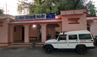 BIG BREAKING: पिकअप में मादक पदार्थ की तस्करी, मंदसौर कोतवाली पुलिस ने की कार्यवाही, नीमच जिले के इस गांव का पंकज गिरफ्तार, तो बाकी फरार, पढ़े ये खबर