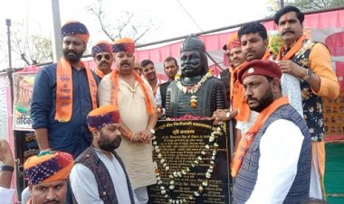 NEWS: नीमच के ग्राम मोड़ीमाता में जयकारों के साथ वीर शिरोमणि महाराणा प्रताप की प्रतिमा का अनावरण, पढ़े ये खबर