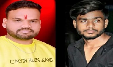 NEWS: राहुल राठौर नमों ग्रुप जिलाध्यक्ष व योगेश बामनिया नमों ग्रुप युवा मोर्चा जिलाध्यक्ष नियुक्त, पढ़े खबर