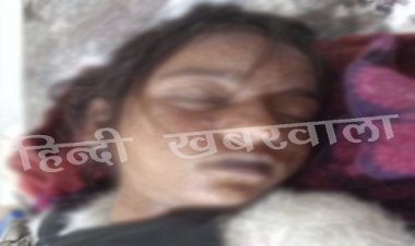OMG: खेत में गेहूं की कटाई, तो तपती धुप में सूखा कंठ, प्यास बुझाने की आस, और 16 साल की छोटी ने बढ़ाएं कदम, वापस नहीं लौटी, तो परिजनों ने तलाशा, फिर गहरे कुएं में तैरती दिखी चप्पल, मच गई चीख-पुकार !... सिटी पुलिस की जांच शुरू, पढ़े ये खबर