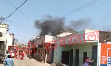 BIG BREAKING: मकान की दूसरी मंजिल पर मौजूद किचन में ब्लास्ट, दूर तक दिखा काला धुआं, दमकल की मदद से पाया काबू, मनासा के भाटखेड़ी गांव में कैसे हुआ भीषण हादसा !... पढ़े ये खबर