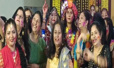 NEWS: सिंधी समाज महिला संगठनों ने सामूहिक रूप से मनाया फाग महोत्सव, एक-दूसरे को लगाएं रंग-गुलाल, पढ़े खबर