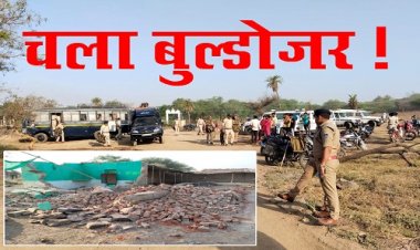 BIG NEWS: करोड़ों की शासकीय भूमि, और उस पर अतिक्रमण, आज चला प्रशासन का बुल्डोजर, कराया मुक्त, भू-माफिया मंजूर और अनवर के खिलाफ FIR !... पढ़े मंदसौर में हुई बड़ी कार्यवाही से जुड़ी ये खबर