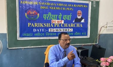 NEWS: जवाहर नवोदय विद्यालय रामपुरा के प्राचार्य हुए पत्रकारों के रूबरू, छात्रों परीक्षा तैयारियों लेकर की चर्चा, पढ़े रूपेश सारू की ये खबर