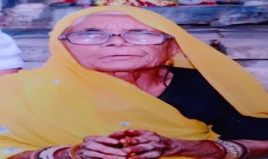 SHOK KHABAR: मानीबाई व्यास का निधन, परिवार में शौक, समाजजनों ने दी श्रद्धांजलि