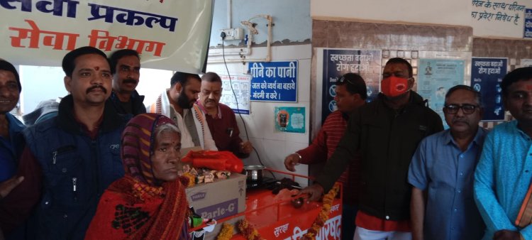 NEWS : विहिप का नया प्रकल्प शुरू,अब नीमच जिला अस्पताल में ये निशुल्क सुविधा,जो मरीज व् परिजनों को देंगे बड़ी राहत,पढ़े ये खबर