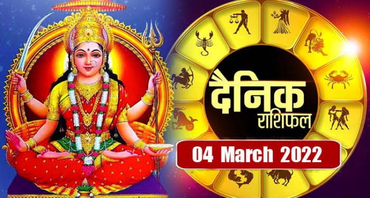 RASHIFAL: कर्क, सिंह व कन्या स्वास्थ्य का रखें ध्यान, मिथुन सोच-समझकर लें निर्णय, सिंह को व्यवसाय में लाभ, तो इन्हें मिलेगा किस्मत का साथ!...