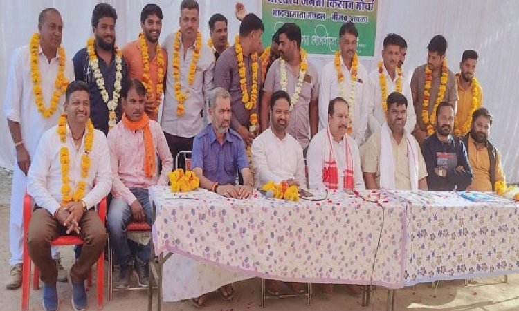 NEWS: भाजपा किसान मोर्चा भादवामाता मंडल का मिलन समारोह ग्राम पालसोड़ा में सम्पन्न, नवीन कार्यकारिणी का किया स्वागत, पढ़े खबर