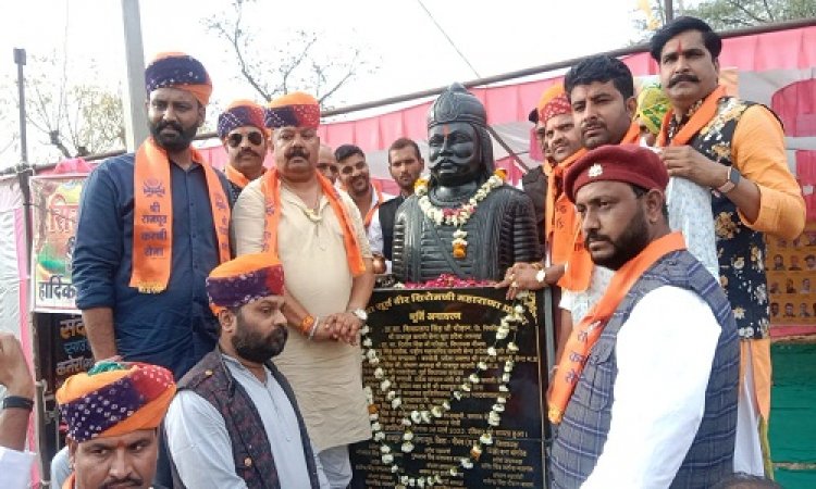 NEWS: नीमच के ग्राम मोड़ीमाता में जयकारों के साथ वीर शिरोमणि महाराणा प्रताप की प्रतिमा का अनावरण, पढ़े ये खबर