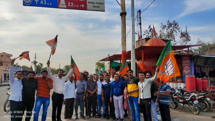 NEWS: भाजपा ने पहनाई चार राज्यों में विजय पताका, नयागांव में झूमे बीजेपी कार्यकर्त्ता, जावद चौराये पर आतिशबाजी कर मनाई जीत की खुशी