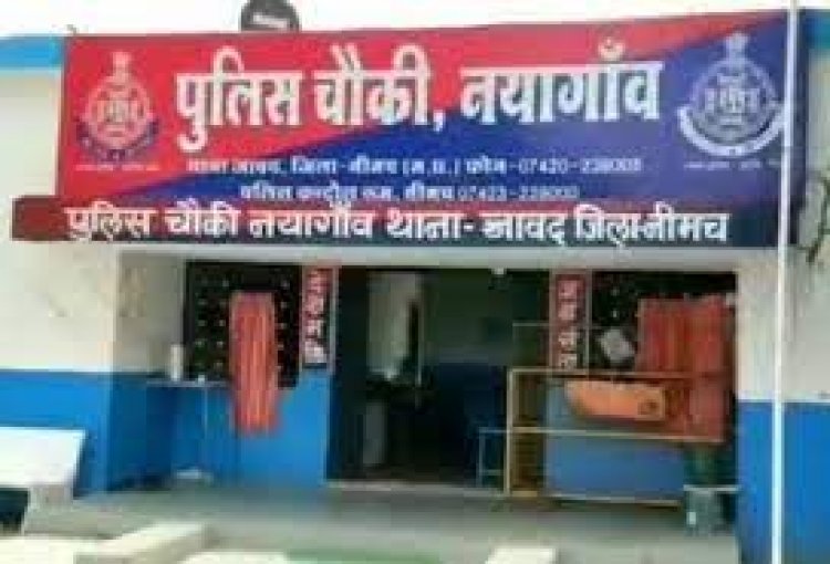 BIG NEWS: डोडाचूरा से भरी कार, पिपलियामंडी का गांव और नीमच रोड़, राजस्थान में एंट्री से पहले मिली नयागांव पुलिस, एक महिला तस्कर सहित तीन गिरफ्तार, पढ़े ये खबर