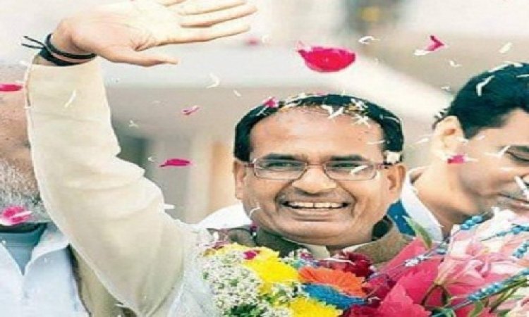 BIG NEWS: किसानों को ब्याज पर राहत, तो बिजली उपभोक्ताओं को मिलेगा लाभ, विधायक निधि में भी 1 करोड़ का इजाफा, CM शिवराज ने की ये बड़ी घोषणाएं !... पढ़े ये खबर