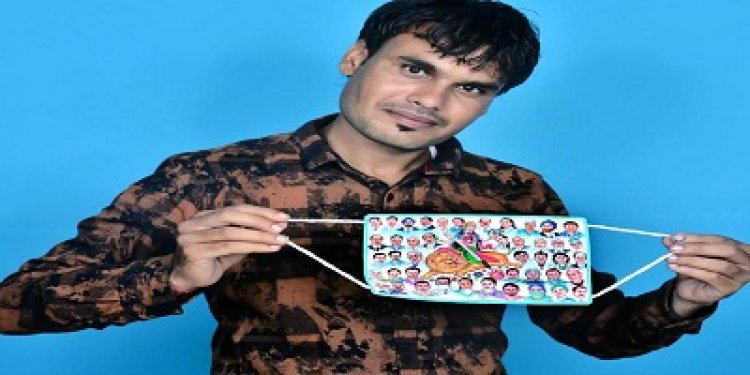 BIG NEWS: MP के इंदौर में वर्ल्ड बुक ऑफ रिकॉर्ड्स लंदन का आयोजन, नीमच जिले के राहुल ने मास्क पर दिखाई अपनी कला, किया सम्मानित, पढ़ेंगे तो आप भी कहेंगे WOW !...