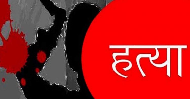 BIG NEWS: DIRTY फिल्म देख जागी चाचा की हवस, भतीजे पर पड़ी नजर, तो कंचे खेलने के बहाने ले गया यहां, फिर मासूम से की जबरदस्ती, जब बात नहीं बनी, तो इस हथियार से काट दिया गला !... MP के इस शहर में जघन्य हत्याकांड का मामला, पढ़े खबर