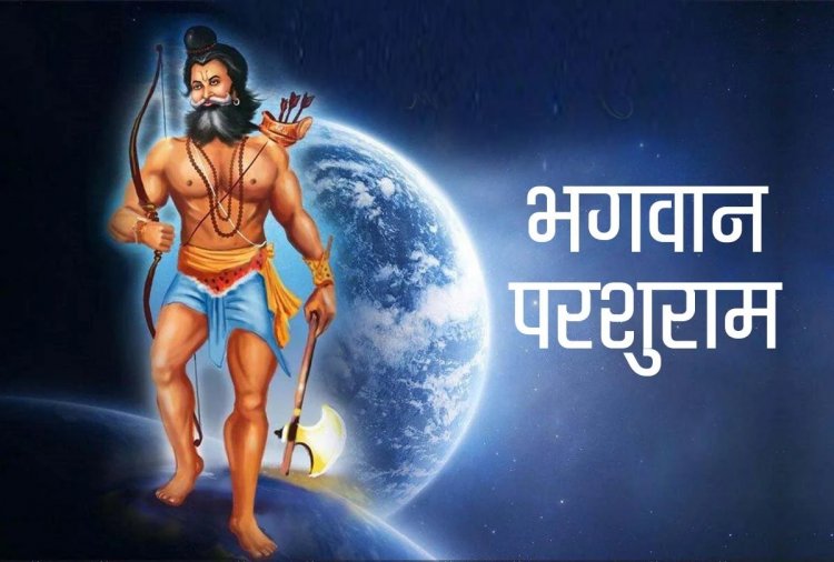 BIG BREAKING: भगवान परशुरामजी पर डाक टिकट को मिली स्वीकृति, अक्षय तृतीया पर होगा जारी, चित्तौडग़ढ़ सांसद सी.पी. जोशी ने लोकसभा में भी उठाई थी मांग, पढ़े खबर  