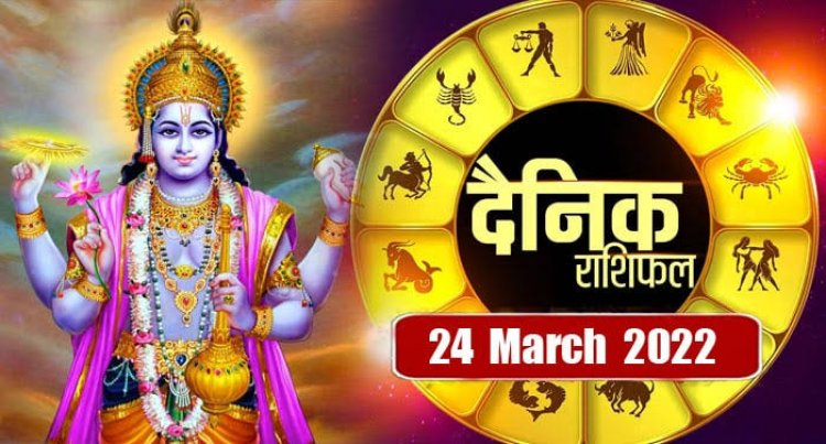 RASHIFAL: कर्क, सिंह व कन्या ना करें ये बड़ी शुरुआत, मीन पुराने और तुला रोजाना के कामों को निपटाएंगे, मिथुन इन मामलों में नहीं करें हस्तक्षेप, तो आज चमकेगा इनका भाग्य!...
