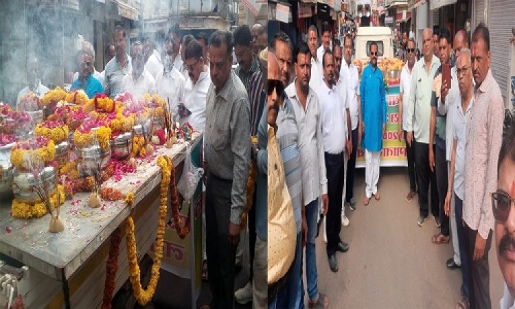 BIG NEWS: मुक्तिधाम से निकली कलश यात्रा, किसी ने किए पुष्प अर्पित, तो किसी ने लगाई धुपबत्ती, लावारिस अस्थियां पहुंचेगी हरि के द्वार, फिर विधि-विधान से की जाएगी विसर्जित, सालों से निःस्वार्थ भाव से सेवा करते विजया मित्र मंडल के सदस्य, पढ़े ये खबर