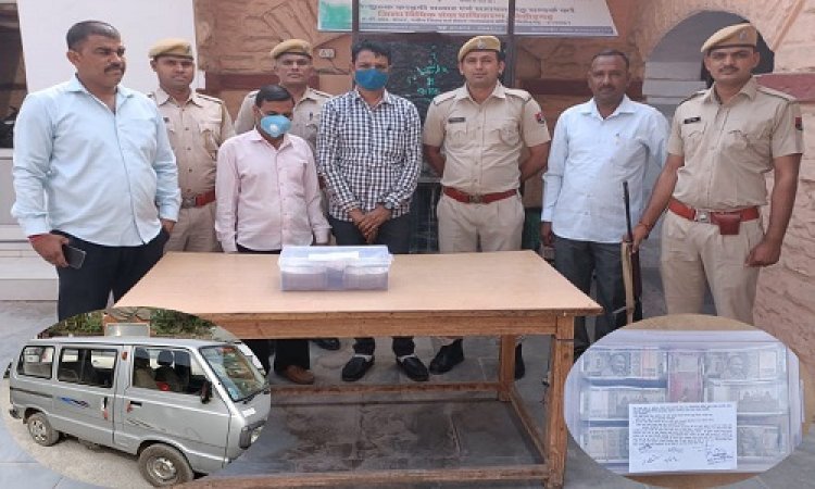 OMG ! MP-RJ बॉर्डर पर खाकी की नाकाबंदी, ग्राम दारु से आती वेन को रोका, तलाशी में वाहन के कागज, और सवालों का जवाब नहीं, फिर सीट पर रखें बैग ने खोला राज, स्मगलिंग, डीलिंग या किस चीज के सौदागर !... जावी गांव के अनिल सहित ये आरोपी गिरफ्तार, पढ़े निम्बाहेड़ा पुलिस की बड़ी कार्यवाही